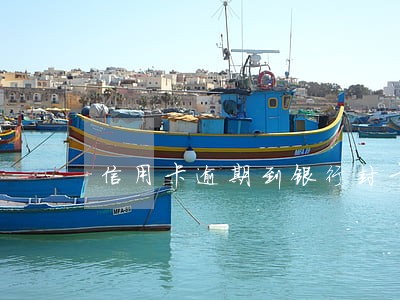 信用卡逾期到银行封卡后果 信用卡逾期到银行封卡后果