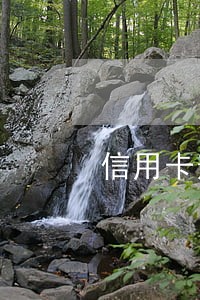 信用卡逾期前跟人民银行协商