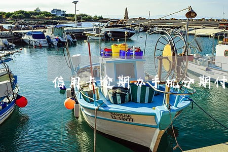 信用卡逾期办手机分期付款 信用卡逾期办手机分期付款