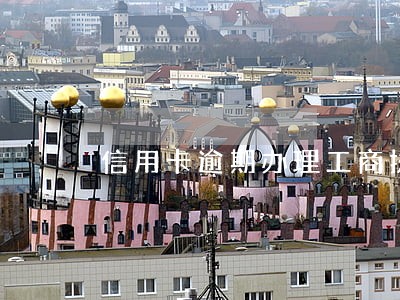 信用卡逾期办理工商执照 信用卡逾期办理工商执照