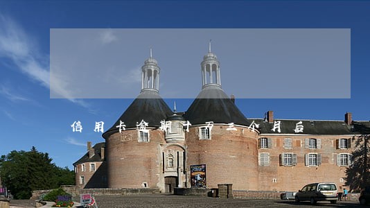 信用卡逾期十万三个月后 信用卡逾期十万三个月后