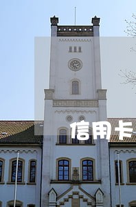 信用卡逾期十万暂时还不上怎么解决 信用卡逾期十万暂时还不上怎么解决