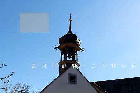 信用卡逾期十三万被经侦传唤 信用卡逾期十三万被经侦传唤