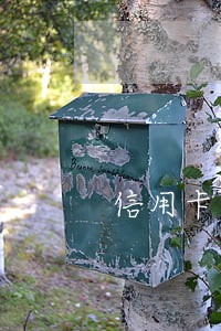 信用卡逾期十几天会影响房贷 信用卡逾期十几天会影响房贷