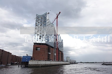 信用卡逾期十几天会有什么影响 信用卡逾期十几天会有什么影响