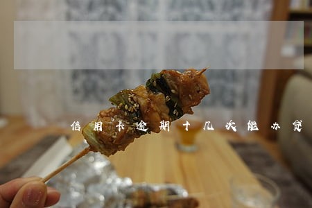 信用卡逾期十几次能办贷款吗 信用卡逾期十几次能办贷款吗