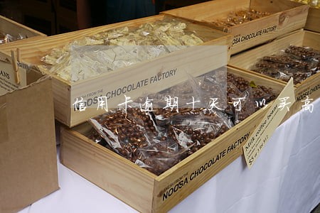信用卡逾期十天可以买高铁票吗 信用卡逾期十天可以买高铁票吗