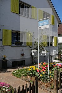 信用卡逾期千万不要去银行