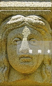 信用卡逾期半个多久上征信 信用卡逾期半个多久上征信