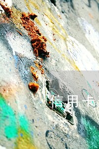 信用卡逾期半个月算逾期吗 信用卡逾期半个月算逾期吗