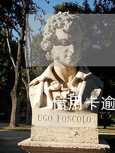 信用卡逾期半个月还款会怎样 信用卡逾期半个月还款会怎样