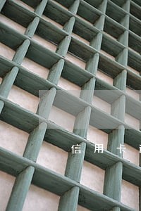 信用卡逾期半年5000的额度