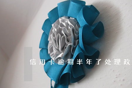 信用卡逾期半年了处理政策