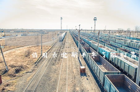 信用卡逾期半年了能打高铁吗