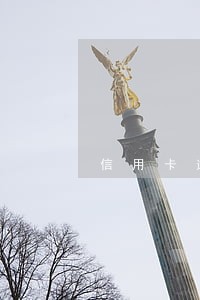 信用卡逾期半年会坐牢吗？
