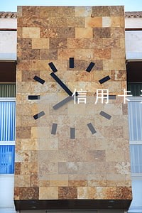信用卡逾期半年再全部还清了 信用卡逾期半年再全部还清了