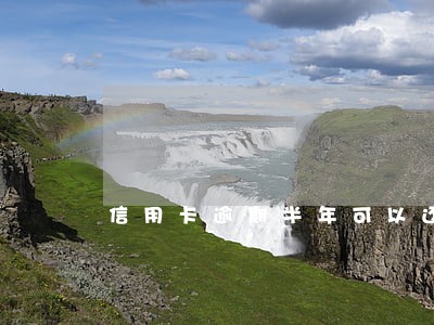 信用卡逾期半年可以还最低额度吗