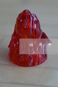 信用卡逾期半年多了停卡了 信用卡逾期半年多了停卡了
