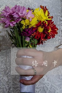 信用卡逾期半年多到底会不会上门 信用卡逾期半年多到底会不会上门