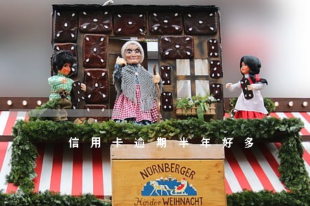 信用卡逾期半年好多 信用卡逾期半年好多