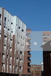 信用卡逾期半年有影响吗 信用卡逾期半年有影响吗