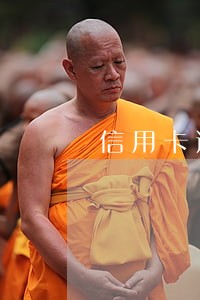信用卡逾期半年还上了还能漂白吗 信用卡逾期半年还上了还能漂白吗