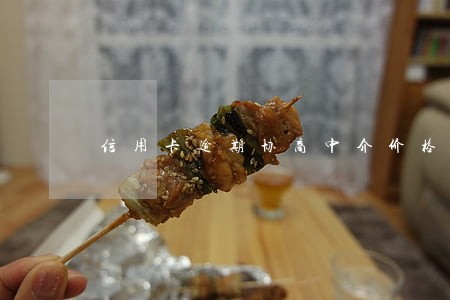 信用卡逾期协商中介价格 信用卡逾期协商中介价格