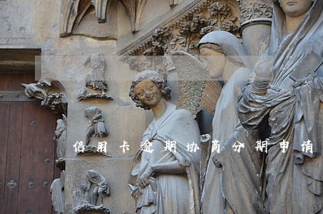 信用卡逾期协商分期申请 信用卡逾期协商分期申请