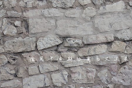 信用卡逾期协商后又还不上了