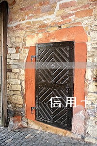 信用卡逾期协商模板 信用卡逾期协商模板