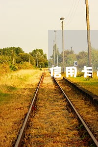 信用卡逾期协商还了还要坐牢嘛 信用卡逾期协商还了还要坐牢嘛