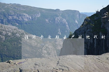 信用卡逾期去户籍地找村委 信用卡逾期去户籍地找村委