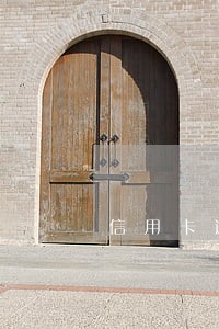 信用卡逾期去派出所协商能去嘛