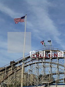 信用卡逾期去银行消除 信用卡逾期去银行消除