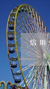 信用卡逾期又在吓你们了