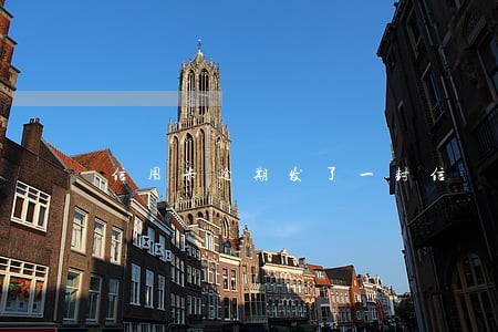 信用卡逾期发了一封信