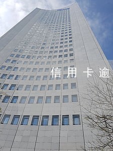 信用卡逾期发传票是真的吗 信用卡逾期发传票是真的吗