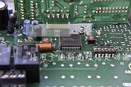 信用卡逾期发短信走访通知 信用卡逾期发短信走访通知