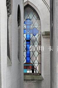 信用卡逾期发邮件说报案