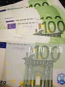 信用卡逾期取现利息