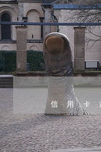 信用卡逾期变呆账了会怎样