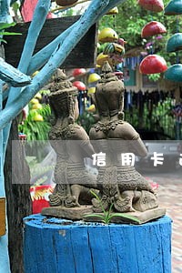 信用卡逾期另外的 信用卡逾期另外的