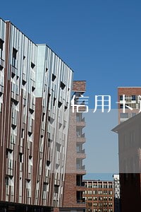 信用卡逾期只说还本金 信用卡逾期只说还本金