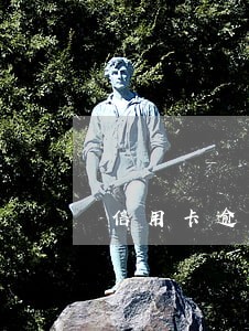 信用卡逾期叫什么时候