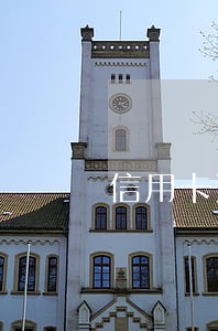 信用卡逾期可不可怕 信用卡逾期可不可怕