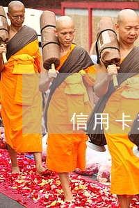 信用卡逾期可以交给法务协商吗