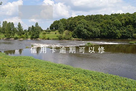信用卡逾期可以修 信用卡逾期可以修