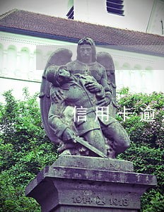 信用卡逾期可以做企业法人吗 信用卡逾期可以做企业法人吗