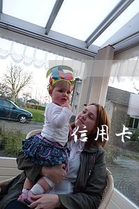 信用卡逾期可以先还最低吗