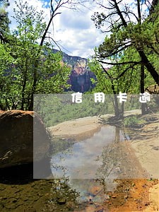 信用卡逾期可以分期买手机么 信用卡逾期可以分期买手机么